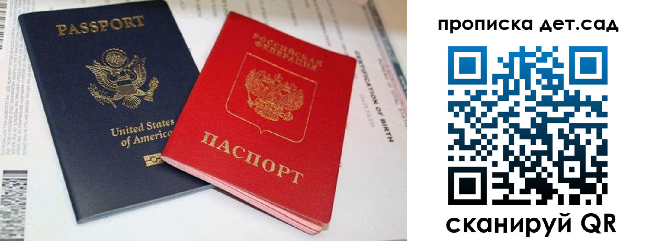 прописка поиск в Костромской области